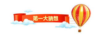 2019年水泥行業十大猜想！