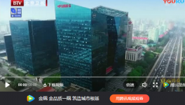 《京商傳奇》之”金隅“背后的故事！