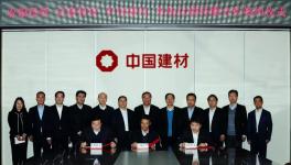 農(nóng)銀投資和交銀投資40億元市場化債轉(zhuǎn)股業(yè)務(wù)落地中國建材