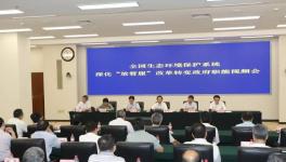 環評機構資質正式取消了！