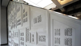 全國首條清水混凝土干線在濟南開通了