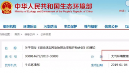 中央11部門聯(lián)合整治全國(guó)砂石道路、礦區(qū)運(yùn)輸