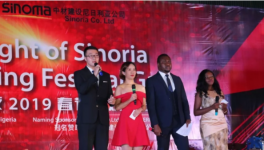 中材建設（尼日利亞）有限公司冠名贊助的“中材之夜”2019春節聯歡晚會圓滿舉行