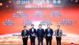 宋志平：國企也有企業家 寧選“笨人”不選“聰明人”！