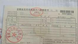 2019年源頭治超!這個地區首張罰單開給了水泥廠