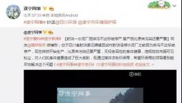 煙霧繚繞猶如仙境 疑是水泥廠污染環(huán)境