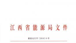 這32家水泥廠將直接向發電廠購電 電價隨行就市、能升能降(名單)