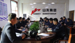 濱州山水水泥有限公司順利通過省應(yīng)急局安全雙體系驗收