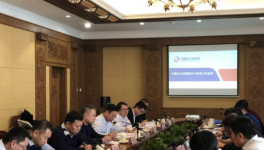 內(nèi)蒙古水泥集團(tuán)召開2019年度工作會(huì)議