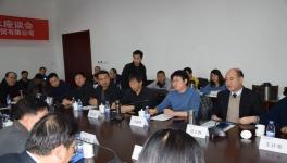 山西省第三屆“水泥、混凝土、外加劑行業技術交流座談會”在太原金隅冀東舉行