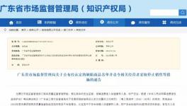 市場監管局抽查 6家企業水泥產品存在缺陷（附名單）