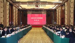 省級水泥行業智能制造現場會 全椒海螺為榜樣