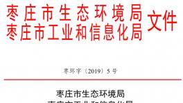 這一地區(qū)承擔(dān)保民生任務(wù)的水泥企業(yè)下周起停窯限產(chǎn)