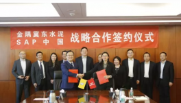 這家公司與SAP達(dá)成戰(zhàn)略合作，向智能化跨越