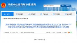 檢驗通報：海螺、南方、紅獅等水泥企業產品不合格