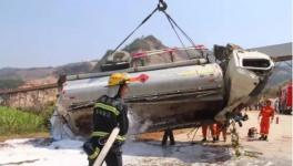 海螺水泥發生礦山事故！