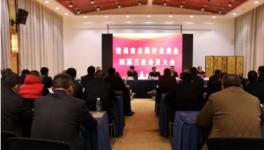 海螺、南方、萬年青等企業50多位負責人參加了這個會