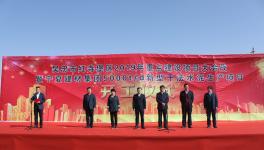 又一條5000t/d新型干法水泥生產線開建！