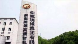 這家化工企業利潤過億 水泥、熟料貢獻較大毛利