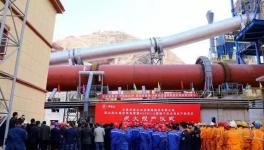 又一條4500t/d生產(chǎn)線成功點火投產(chǎn)！