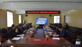 又一家水泥廠與大學(xué)簽約！