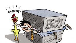 今年水泥銷售不賒賬！只因水泥銷售要吃飯！