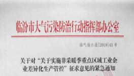 多個城市突擊檢查！水泥、砂石、混凝土等集體“狂歡”！