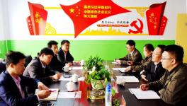 海螺創業派員赴蒙西水泥考察“管運分離”