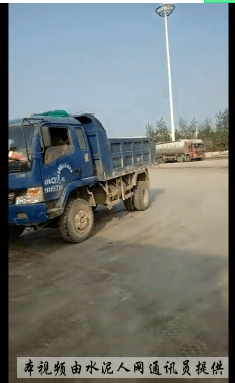 舉報(bào)！又一水泥廠涉嫌無證生產(chǎn)！