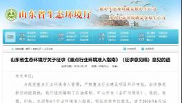 這12個城市禁止新建水泥生產線！環境管理制度應嚴格執行