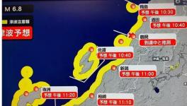 日本6.7級地震，國內受災水泥廠恢復生產！