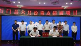 海螺創業成功簽約湖南石門生活垃圾焚燒發電項目