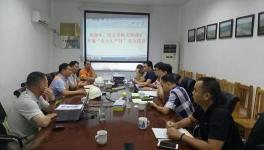 公安機關聯合檢查青洲水泥廠等企業安全工作