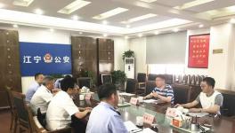 應急管理局實地檢查南京中聯石灰石采石宕口