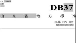 這348家水泥企業11月1日執行最嚴排放標準！