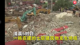 慘！28人死亡！在建中資建筑倒塌！3名中國人被扣留！