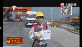 八年，海螺水泥人在原始森林里建起水泥廠