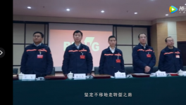 進入世界500強！這家水泥廠發布勵志宣傳片！