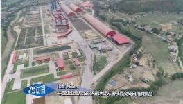 這家水泥廠讓水泥由奢侈品變日用品！