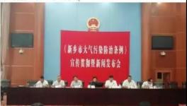 這一發(fā)區(qū)發(fā)布停工停產(chǎn)重要通知！拒不執(zhí)行者將重罰！