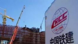 中國中鐵！中國建筑！中國鐵建多家公司被處罰！罰金亮眼！