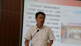 六位一體！魯南中聯發布重要戰略規劃！