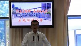 “传工匠精神 展劳模风采”主题演讲比赛在金泥集团干法厂开展