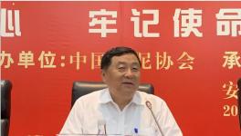 ?高登榜、孔祥忠、王郁濤將主持未來水泥協(xié)會工作！