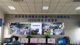 創(chuàng)新驅(qū)動(dòng) 多元布局 看海螺水泥的特色發(fā)展之路