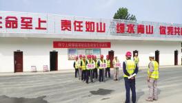 上峰水泥開展爆破安全事故專項應急救援演練