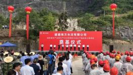 投資20億！水泥行業(yè)又一條國(guó)際先進(jìn)智能化示范線(xiàn)開(kāi)工！