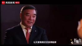 宋志平！一針見(jiàn)血指出員工收入問(wèn)題！