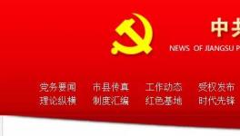 今日起這一地區(qū)將有水泥企業(yè)退出，9月再限產(chǎn)50%