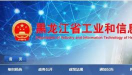 無視政策！已撤銷的批文、已淘汰拆除的產(chǎn)能竟然“重生”了！